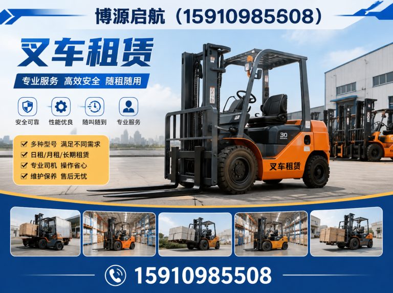 北京海淀叉车出租展示图
